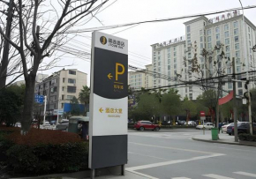 Jtour Inn Huanggang Wuxue City Square